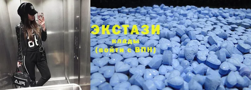 Ecstasy 99%  Карачаевск 