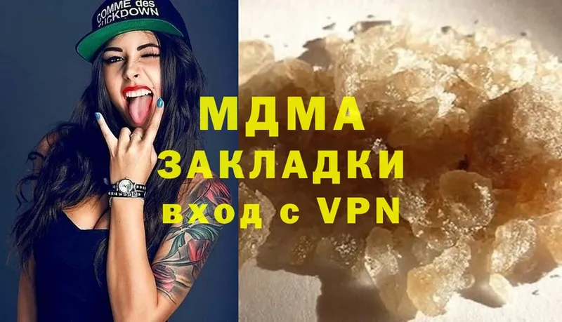 МДМА crystal  Карачаевск 